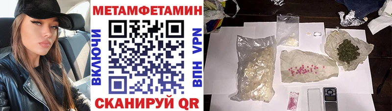 мориарти как зайти  закладка  ОМГ ОМГ tor  Елабуга  АМФ 97% 