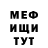 МЕТАДОН мёд Squad Vix
