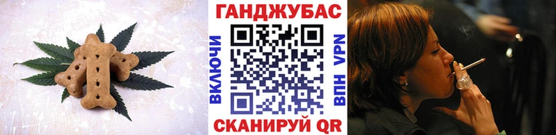 где найти   Елабуга  Cannafood марихуана 