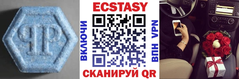 ЭКСТАЗИ Cube  Елабуга 