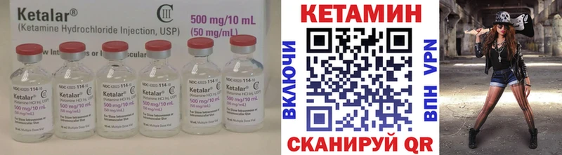 КЕТАМИН ketamine  цена   Елабуга 