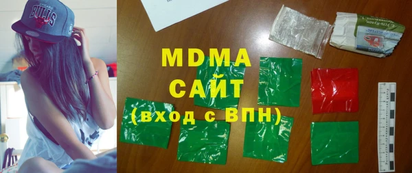 винт Армянск