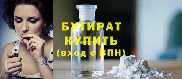 spice Аркадак