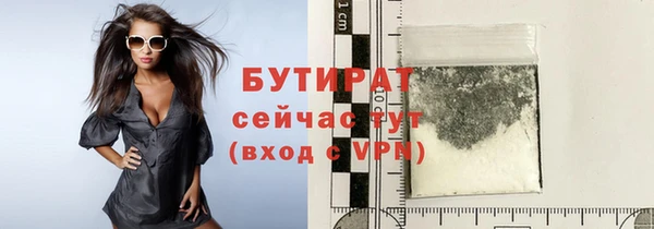 дживик Весьегонск