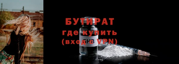 spice Аркадак