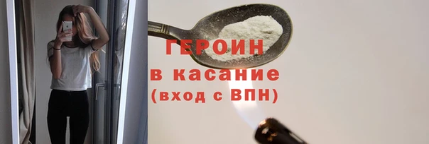 винт Армянск