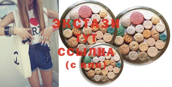 spice Аркадак