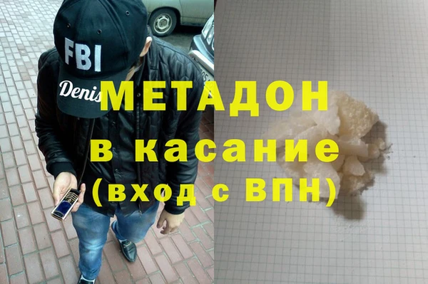винт Армянск