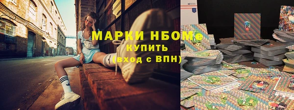 винт Армянск