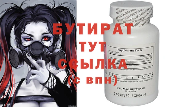 МДПВ Видное