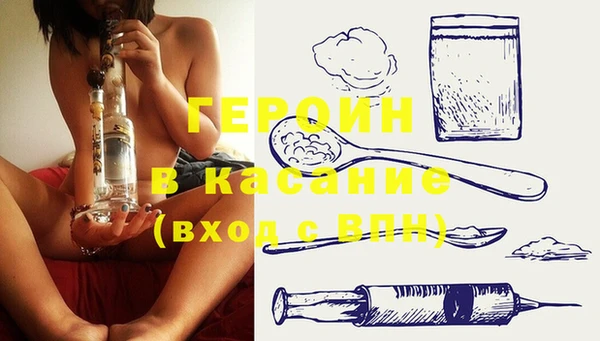 винт Армянск