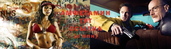 винт Армянск