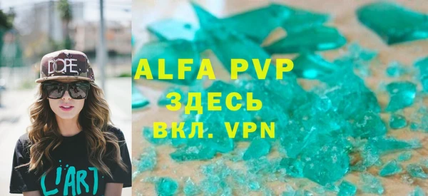 винт Армянск