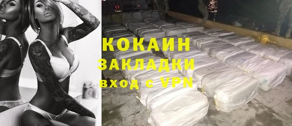 spice Аркадак