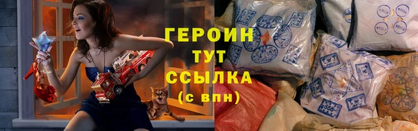 винт Армянск