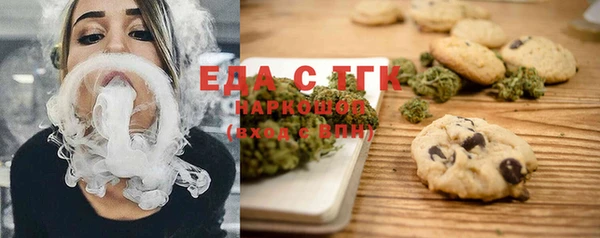 spice Аркадак