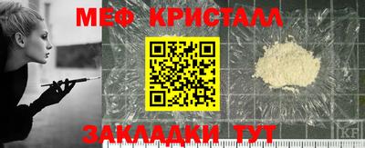 соль ск Будённовск