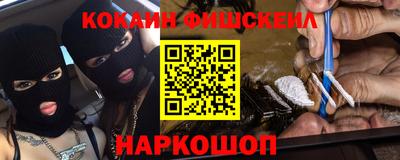 мефедрон Бузулук