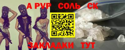 мефедрон Бузулук