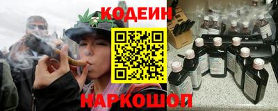 соль ск Будённовск