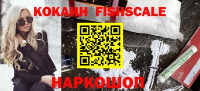 мефедрон Бузулук