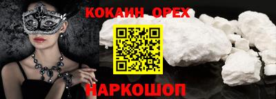 мефедрон Бузулук