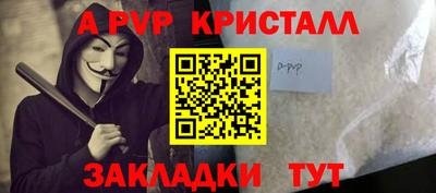 соль ск Будённовск
