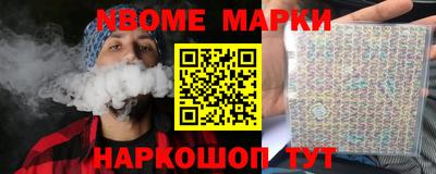 соль ск Будённовск