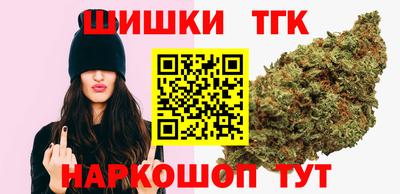 соль ск Будённовск