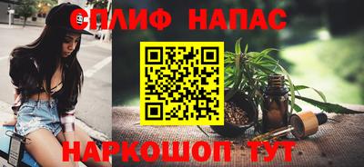 мефедрон Бузулук