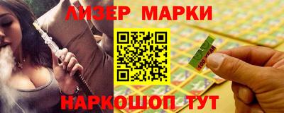мефедрон Бузулук