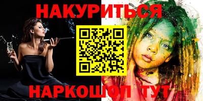 мефедрон Бузулук