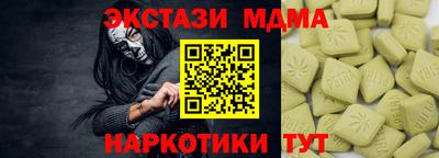 ПСИЛОЦИБИНОВЫЕ ГРИБЫ Бугуруслан