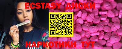 ПСИЛОЦИБИНОВЫЕ ГРИБЫ Бугуруслан