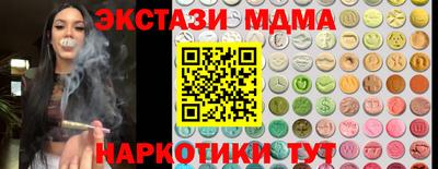ПСИЛОЦИБИНОВЫЕ ГРИБЫ Бугуруслан