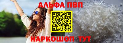 соль ск Будённовск