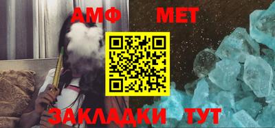 мефедрон Бузулук