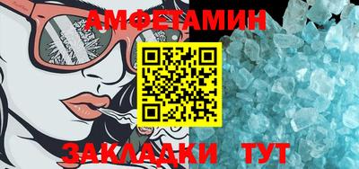 соль ск Будённовск