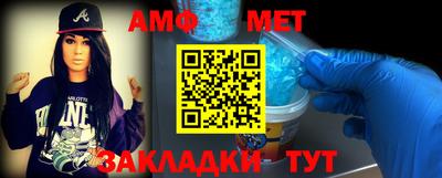 соль ск Будённовск