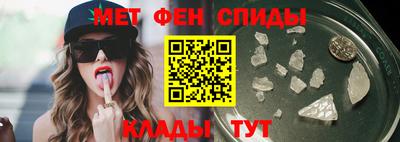 мефедрон Бузулук