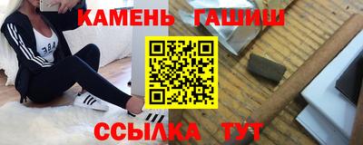 мефедрон Бузулук