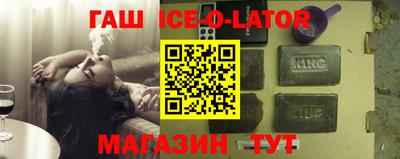 соль ск Будённовск