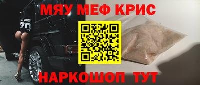 ПСИЛОЦИБИНОВЫЕ ГРИБЫ Бугуруслан
