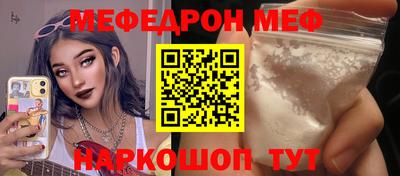 кокаин VHQ Ливны