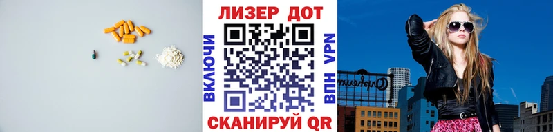 ЛСД экстази кислота Елабуга