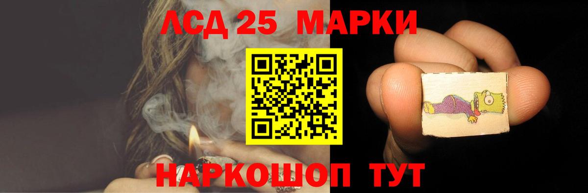 Мефедрон кристаллы  Alpha-PVP СК   Вход с VPN  Метадон  Елабуга  Кокаин  ГАШ  Канабис 