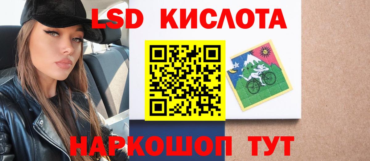 LSD-25 экстази ecstasy  Вход с VPN  Елабуга 