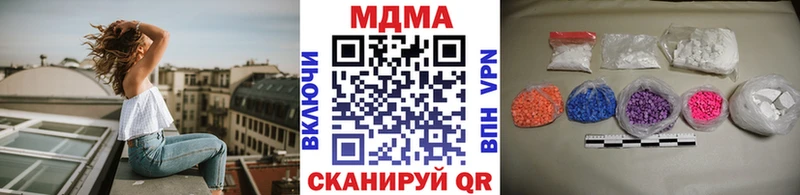MDMA молли  omg зеркало  Елабуга 