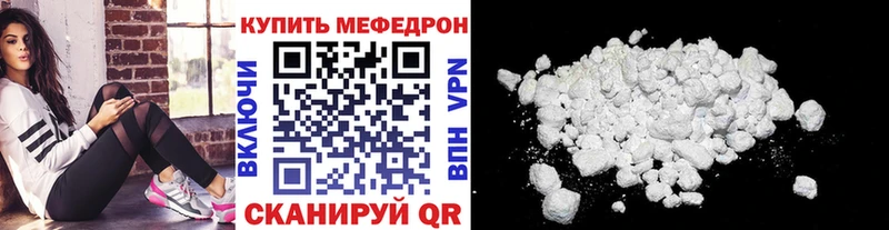 закладки omg ссылки Мефедрон мяу мяу Елабуга