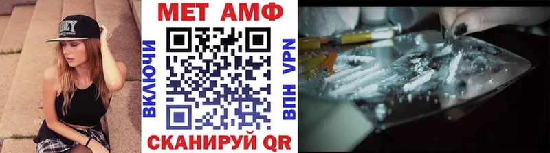 Первитин Methamphetamine Елабуга